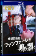 2020 ファンファーレが鳴り響く (2020) 1080P for Gift 1-Disc All RegionPlay Seal Box Blu-ray