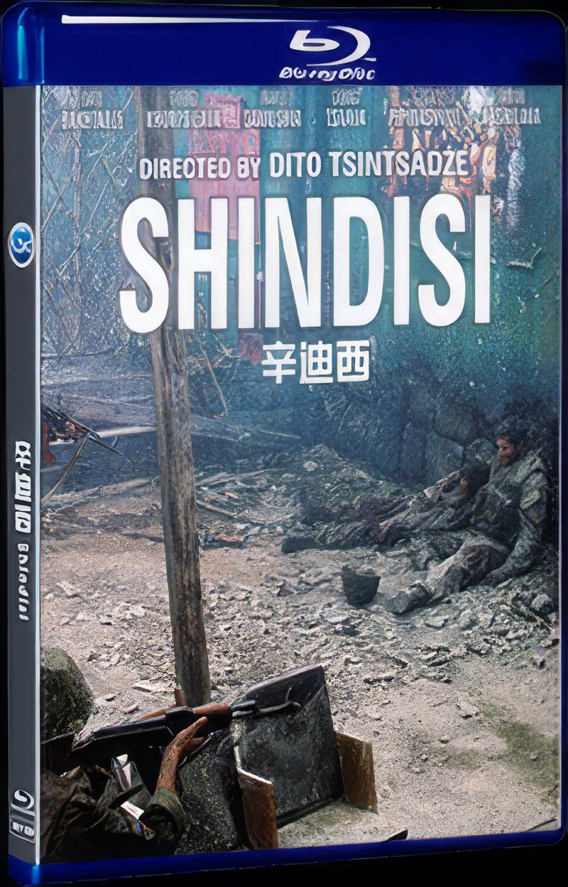 Shindisi (2019) Movie 1-Disc Box Set for Gift Collection Blu-ray