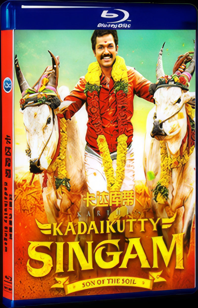 Kadaikutty Singam (2018) 1080P Movie BD 1-Disc for Gift Box Set Blu-ray