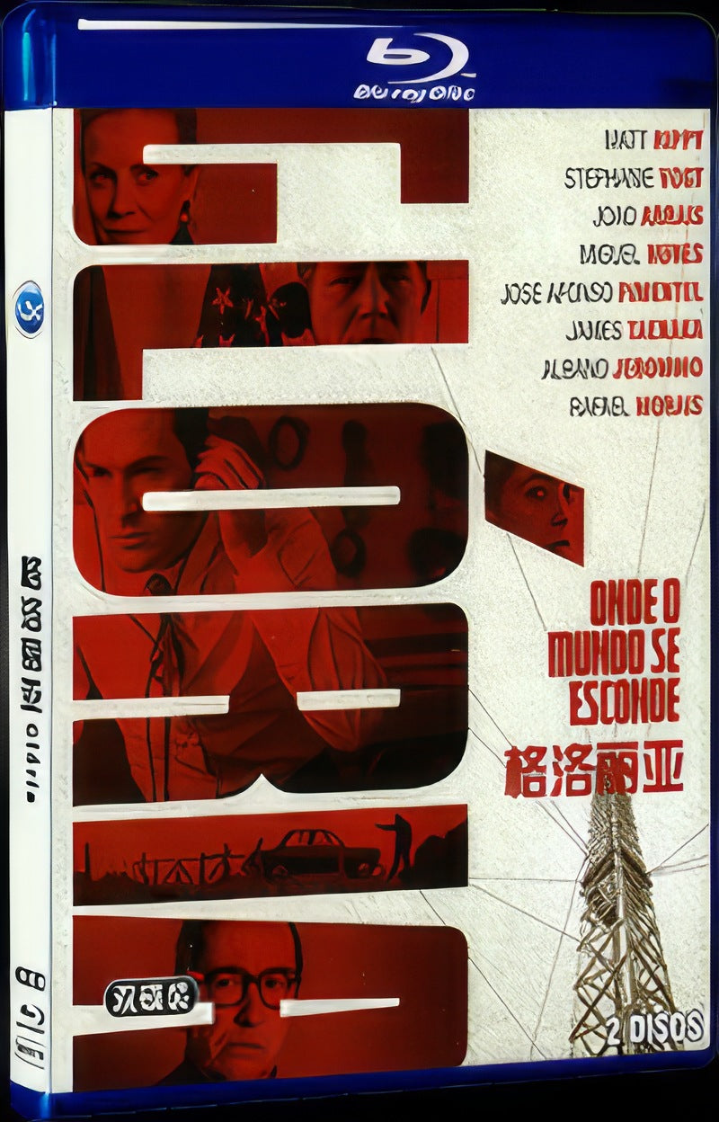 Glória (2021) Movie 2-Disc Box Set for Gift Collection Blu-ray