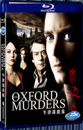2008 The Oxford Murders 1080P for Gift 1-Disc All RegionPlay Seal Box Blu-ray