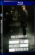 The Unlikely Murderer (2021) Movie 1-Disc Box Set for Gift Collection Blu-ray