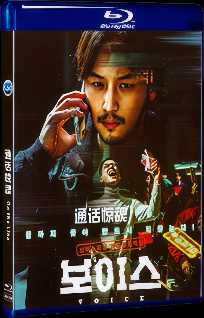 2021 On the Line(2021) 1080P for Gift 1-Disc All RegionPlay Seal Box Blu-ray
