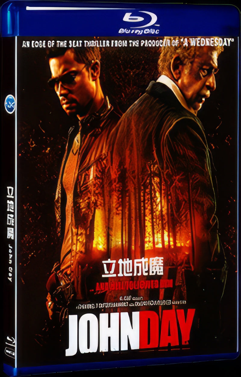 2013 John Day (2013) 1080P for Gift 1-Disc All RegionPlay Seal Box Blu-ray