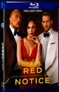 Red Notice (2021) Movie 1-Disc Box Set for Gift Collection Blu-ray