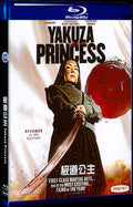 Yakuza Princess (2021) Movie 1-Disc Box Set for Gift Collection Blu-ray