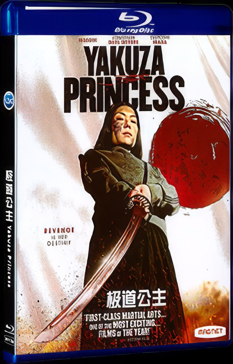 Yakuza Princess (2021) Movie 1-Disc Box Set for Gift Collection Blu-ray