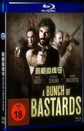 Bastardi a Mano Armata (2020) Movie 1-Disc Box Set for Gift Collection Blu-ray