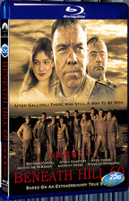 2010 Beneath Hill 60 1080P for Gift 1-Disc All RegionPlay Seal Box Blu-ray