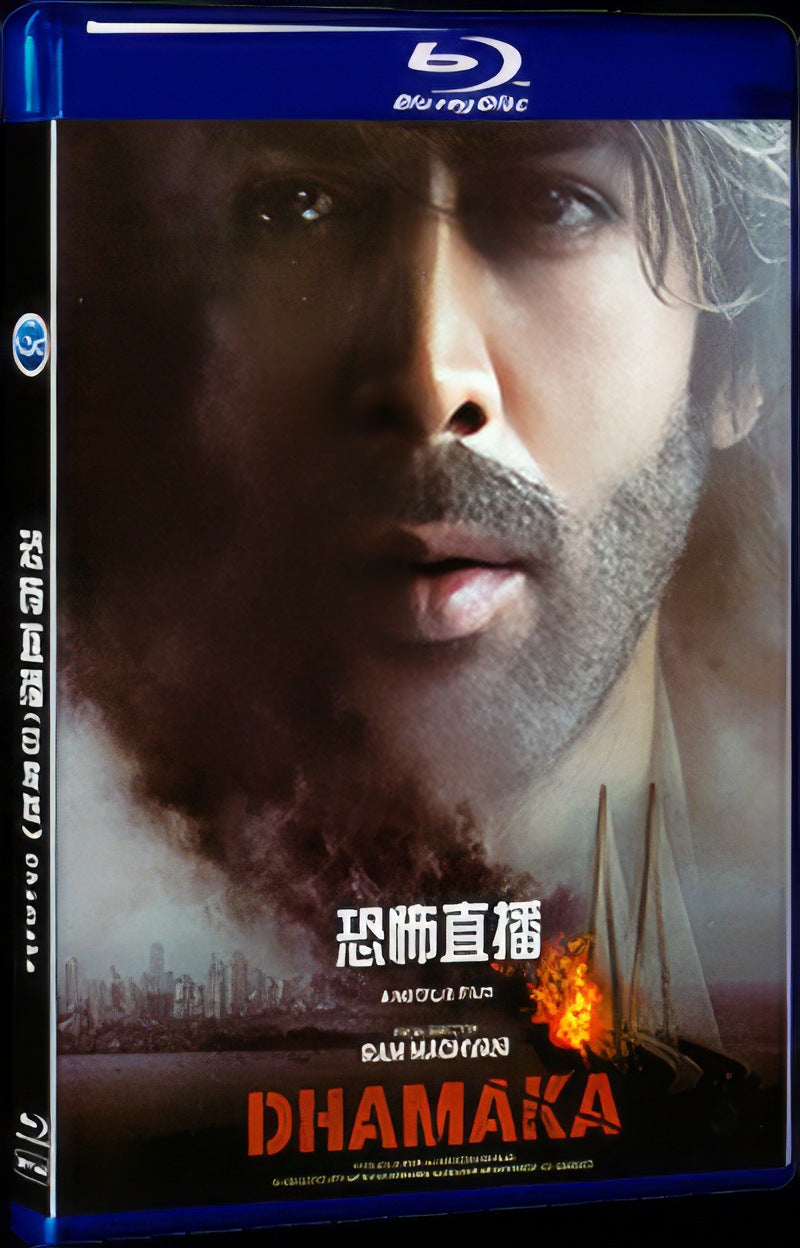 Dhamaka (2021) Movie 1-Disc Box Set for Gift Collection Blu-ray