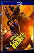 Cowboy Bebop (2021) Movie 2-Disc Box Set for Gift Collection Blu-ray