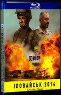 Ilovaysk 2014. Batalyon Donbas (2019) Movie 1-Disc Box Set for Gift Collection Blu-ray