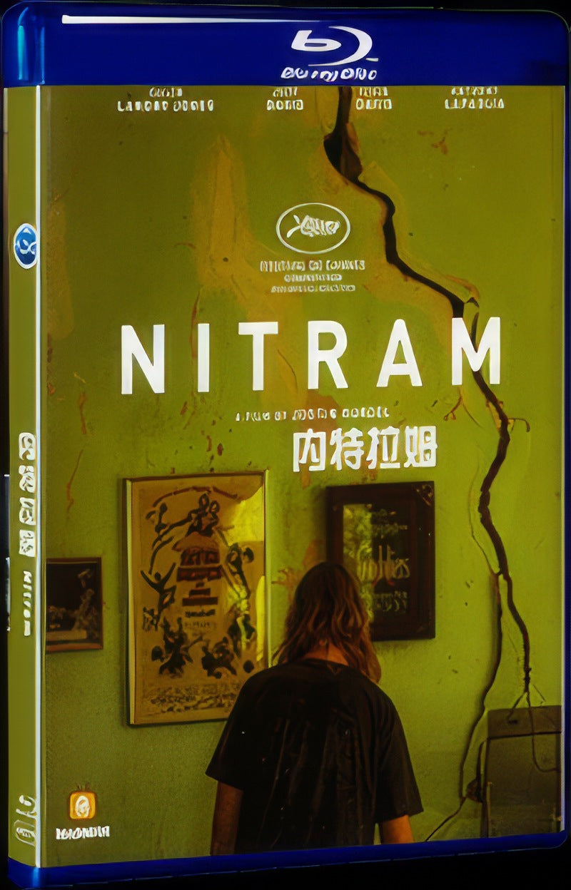 Nitram (2021) Movie 1-Disc Box Set for Gift Collection Blu-ray