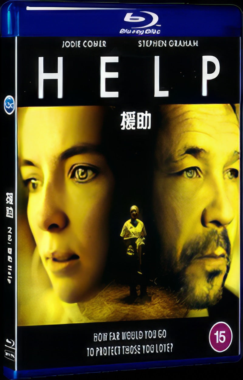 Help (2021) Movie 1-Disc Box Set for Gift Collection Blu-ray