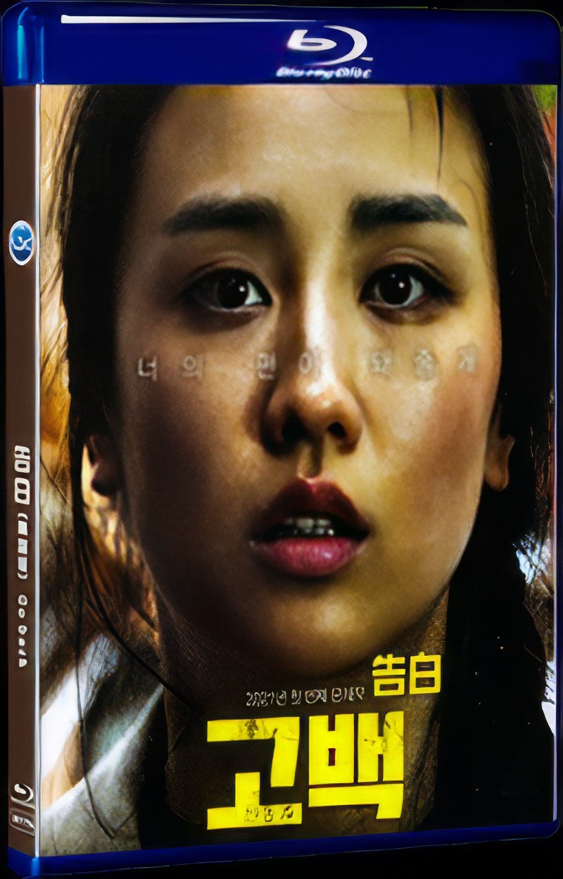 2020 Confession (Korean version) 1080P for Gift 1-Disc All RegionPlay Seal Box Blu-ray