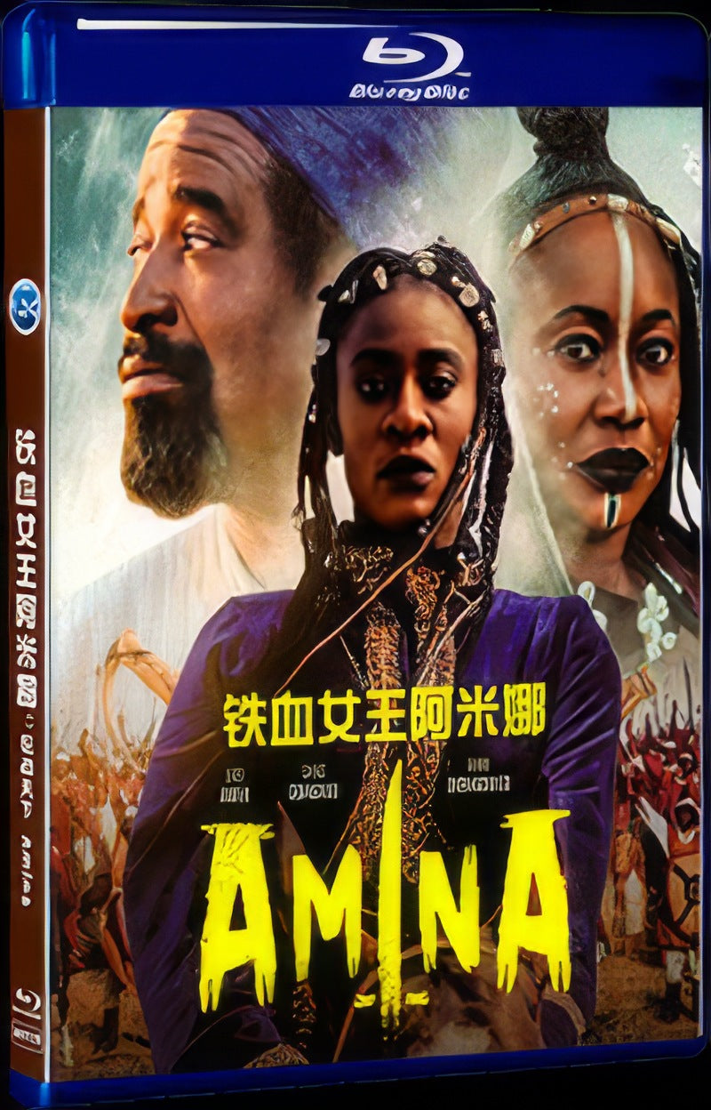 Amina (2021) Movie 1-Disc Box Set for Gift Collection Blu-ray