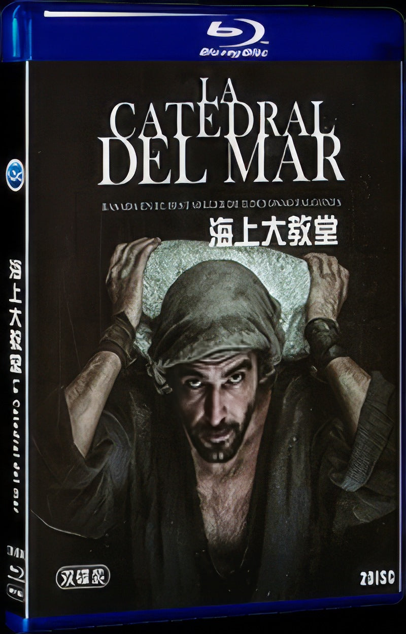 La Catedral del mar (2018) Movie 2-Disc Box Set for Gift Collection Blu-ray