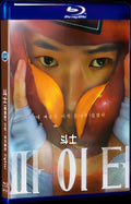 2020 ??? (2020) Movie 1-Disc Box Set for Gift Collection Blu-ray