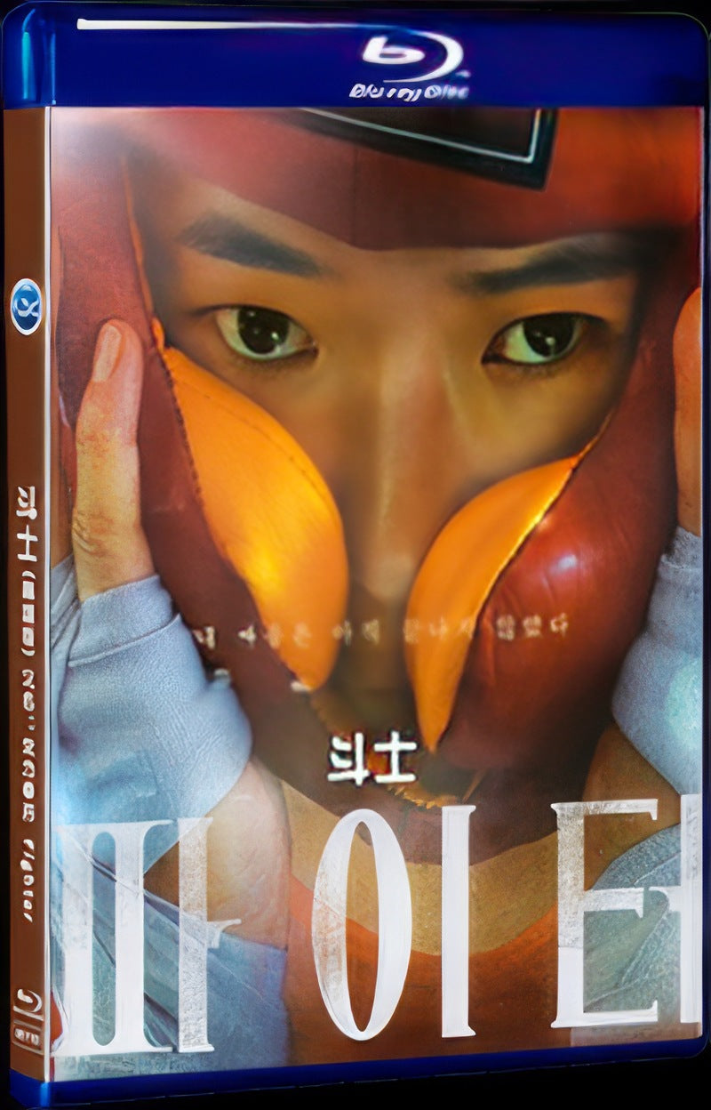 2020 ??? (2020) Movie 1-Disc Box Set for Gift Collection Blu-ray