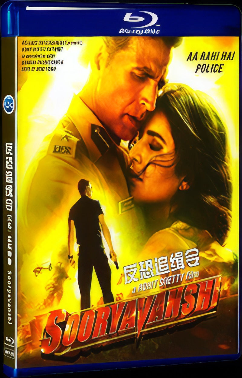 Sooryavanshi (2021) Movie 1-Disc Box Set for Gift Collection Blu-ray
