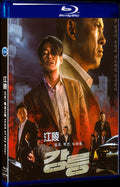 2021 Jiangling 1080P for Gift 1-Disc All RegionPlay Seal Box Blu-ray