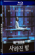 2018 The Vanished(2018) 1080P for Gift 1-Disc All RegionPlay Seal Box Blu-ray