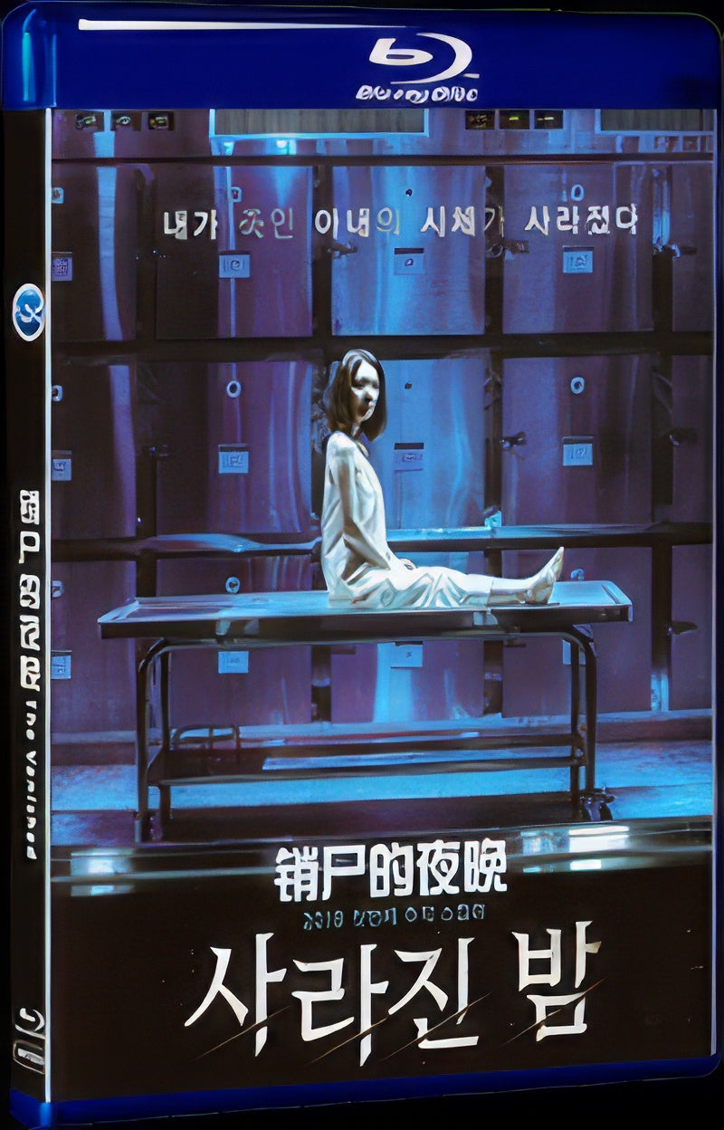 2018 The Vanished(2018) 1080P for Gift 1-Disc All RegionPlay Seal Box Blu-ray