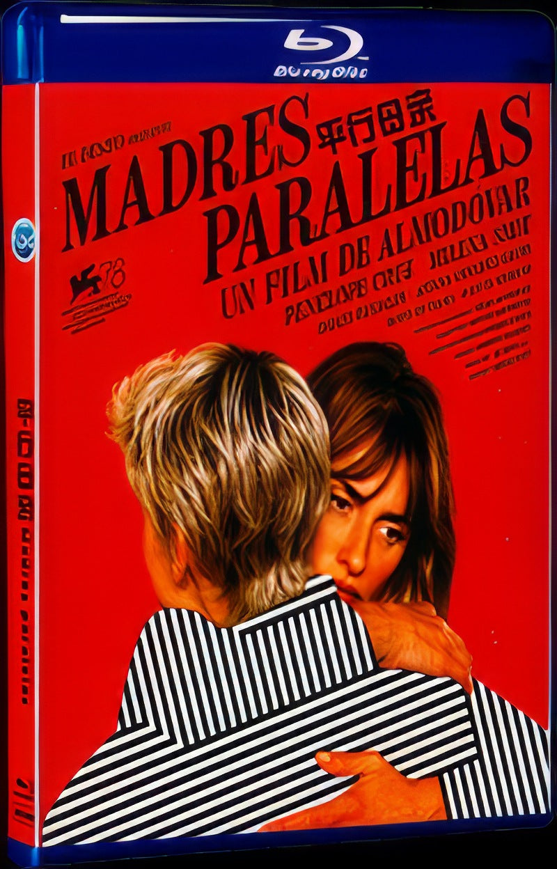 Madres paralelas (2021) Movie 1-Disc Box Set for Gift Collection Blu-ray