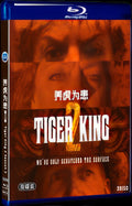 Tiger King 2 Season 2 (2021) Movie 2-Disc Box Set for Gift Collection Blu-ray