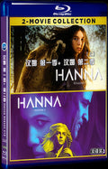 2019 Hanna Season 1+2 Movie 4-Disc Box Set for Gift Collection Blu-ray