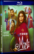 Mimi (2021) Movie 1-Disc Box Set for Gift Collection Blu-ray