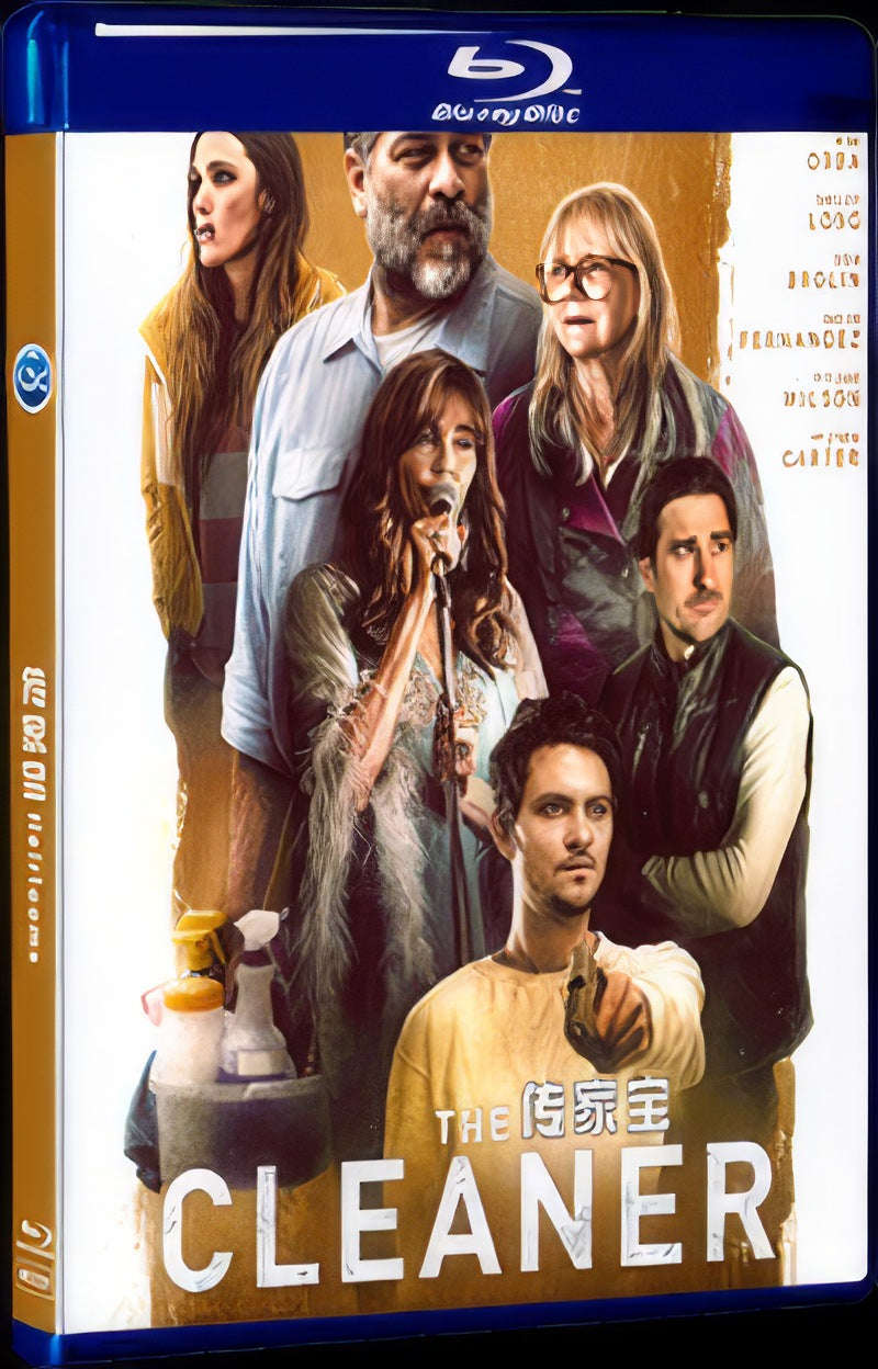 Heirlooms (2021) Movie 1-Disc Box Set for Gift Collection Blu-ray
