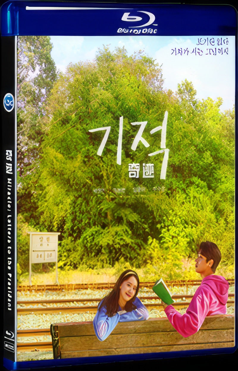 2021 奇迹 Movie 1-Disc Box Set for Gift Collection Blu-ray