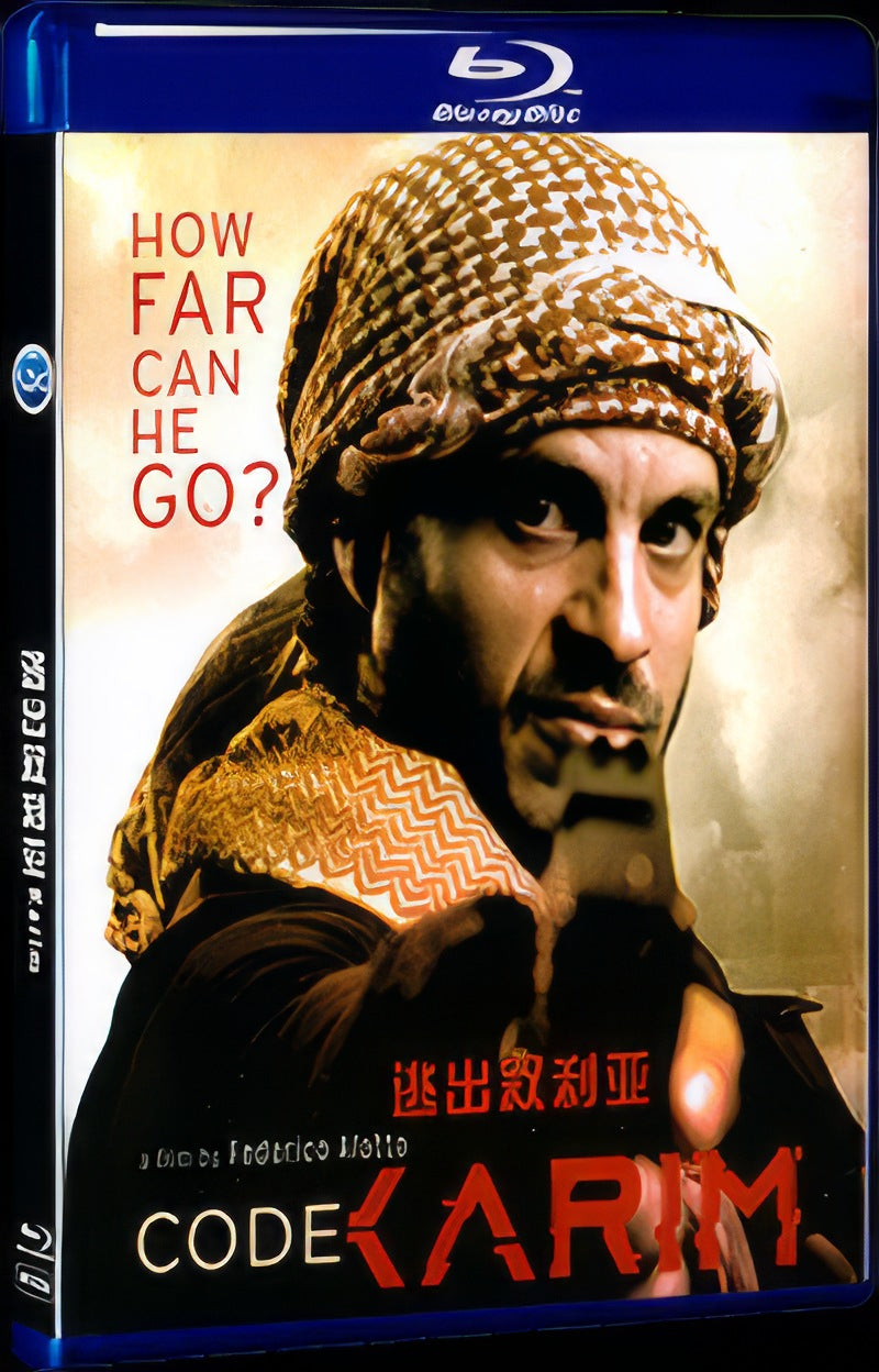 Karim (2020) Movie 1-Disc Box Set for Gift Collection Blu-ray