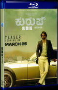 2021 Kurup (2021) 1080P for Gift 1-Disc All RegionPlay Seal Box Blu-ray