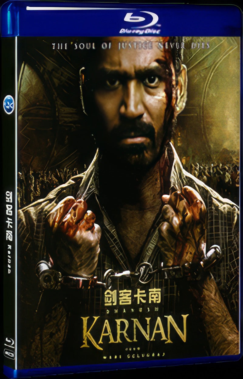 Karnan (2021) Movie 1-Disc Box Set for Gift Collection Blu-ray