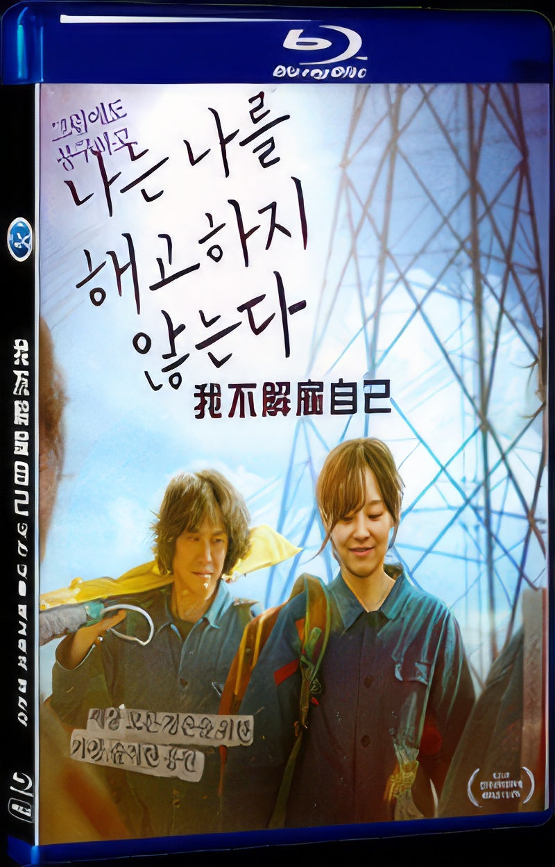 2020 I won't fire myself 1080P for Gift 1-Disc All RegionPlay Seal Box Blu-ray