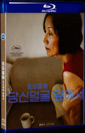2021 在你面前 Movie 1-Disc Box Set for Gift Collection Blu-ray