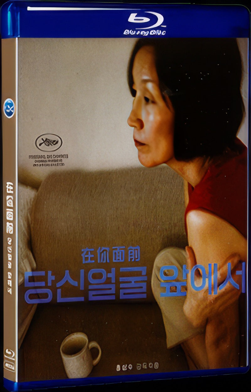 2021 在你面前 Movie 1-Disc Box Set for Gift Collection Blu-ray