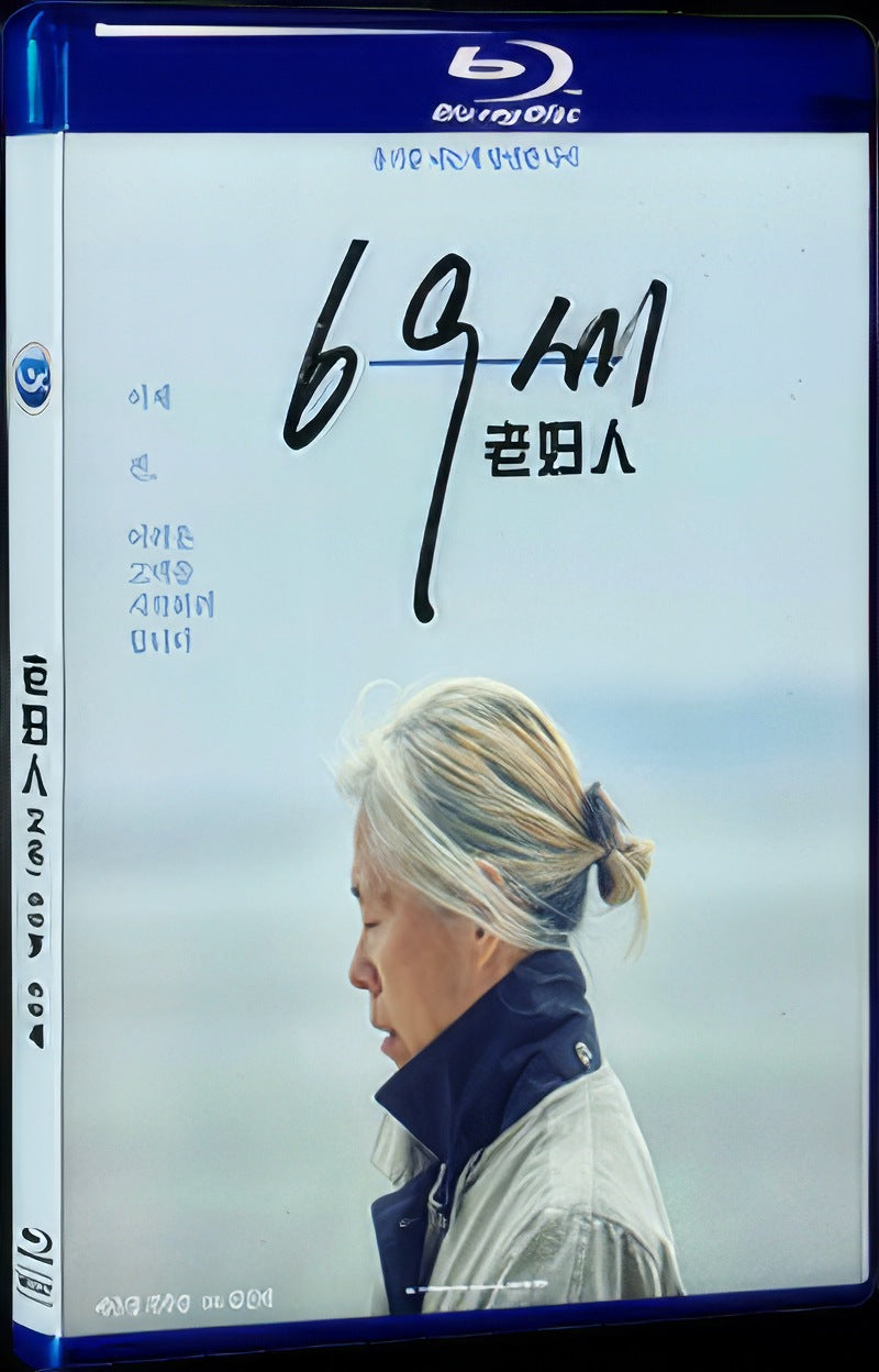 69 (2019) Movie 1-Disc Box Set for Gift Collection Blu-ray