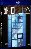 2021 Poison Building 1080P for Gift 3-Disc All RegionPlay Seal Box Blu-ray