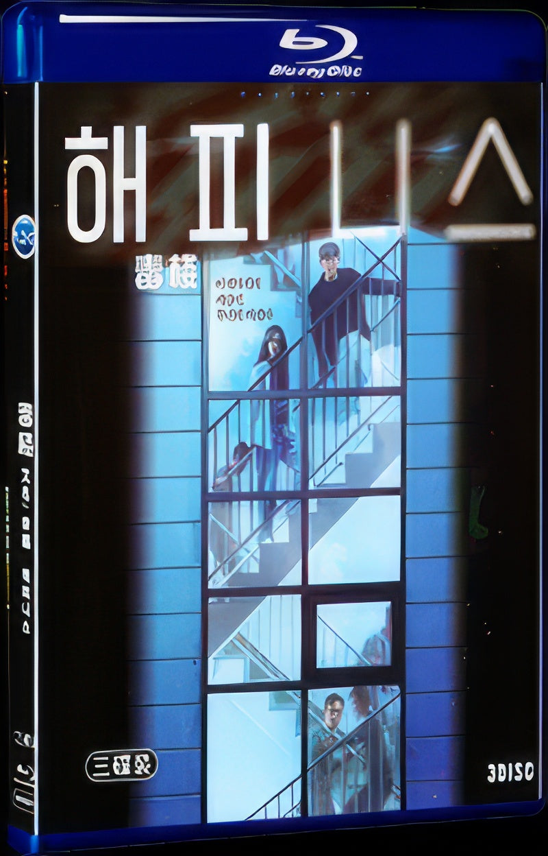 2021 Poison Building 1080P for Gift 3-Disc All RegionPlay Seal Box Blu-ray