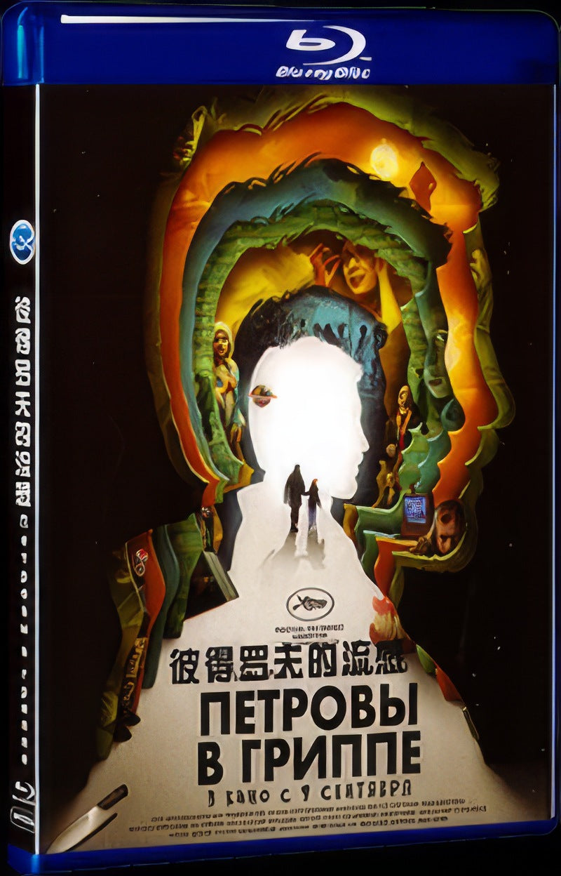 Петровы в гриппе (2021) Movie 1-Disc Box Set for Gift Collection Blu-ray