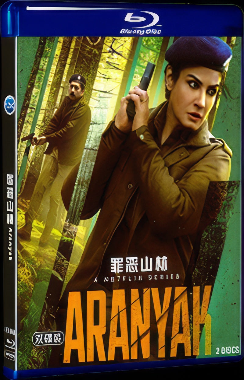 Aranyak (2021) 1080P Movie BD 2-Disc for Gift Box Set Blu-ray