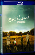 Ensilumi (2020) Movie 1-Disc Box Set for Gift Collection Blu-ray