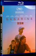 Gagarine (2020) Movie 1-Disc Box Set for Gift Collection Blu-ray