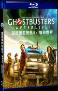 Ghostbusters: Afterlife (2021) Movie 1-Disc Box Set for Gift Collection Blu-ray