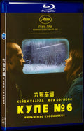 Купе номер 6 (2021) Movie 1-Disc Box Set for Gift Collection Blu-ray