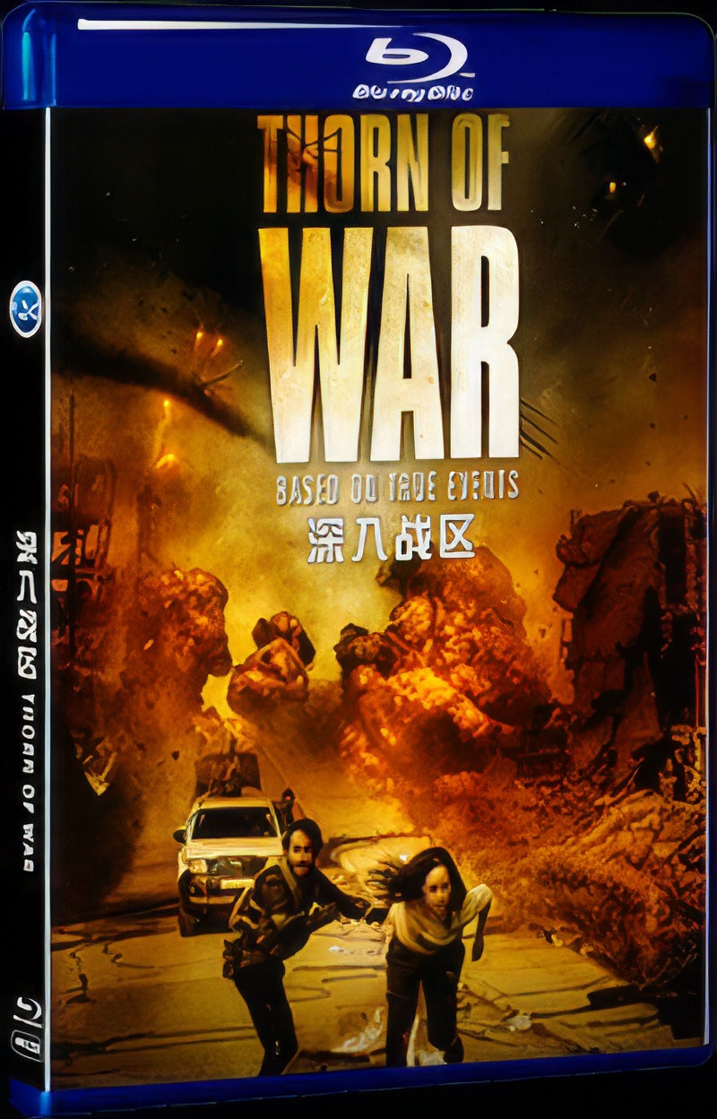 THORN OF WAR (2021) Movie 1-Disc Box Set for Gift Collection Blu-ray