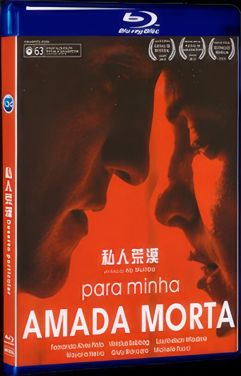 Deserto particular (2021) Movie 1-Disc Box Set for Gift Collection Blu-ray